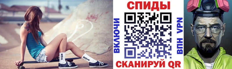 Amphetamine VHQ это как зайти Юрюзань