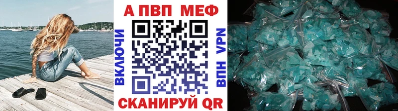 А ПВП крисы CK сайты даркнета телеграм Юрюзань купить blacksprut tor