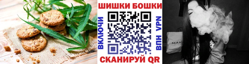 Canna-Cookies марихуана  даркнет какой сайт  Юрюзань 