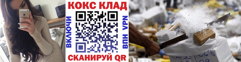 КОКАИН FishScale  Юрюзань 