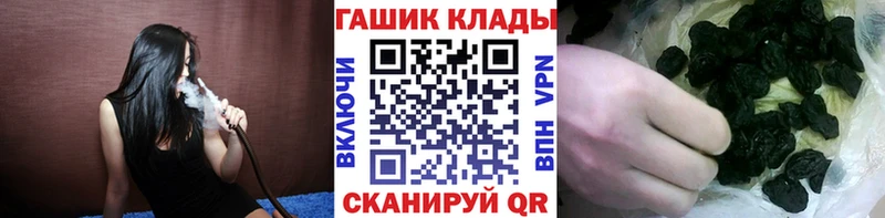 Гашиш Изолятор Юрюзань