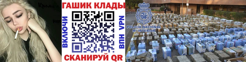 ГАШИШ Cannabis Юрюзань