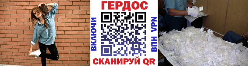 ГЕРОИН VHQ  Юрюзань 