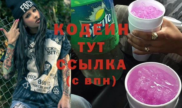 амфетамин Абаза