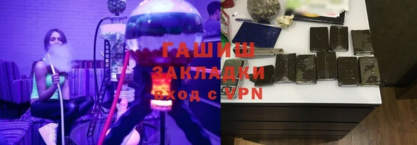 тгк Абдулино