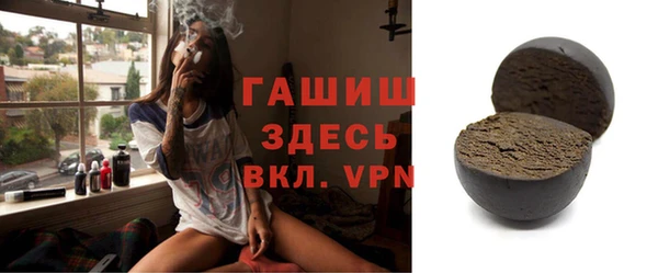 тгк Абдулино