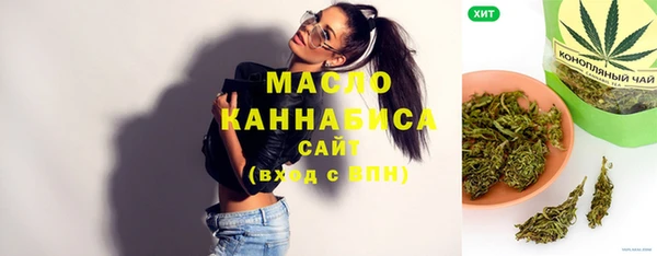 амфетамин Абаза