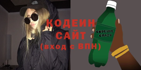 тгк Абдулино