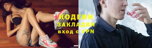 тгк Абдулино