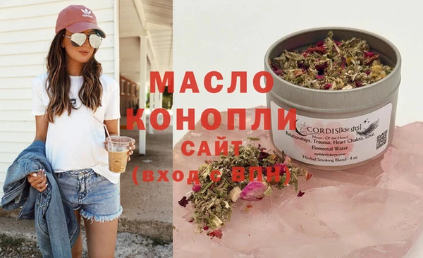 тгк Абдулино