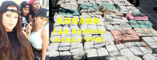 тгк Абдулино