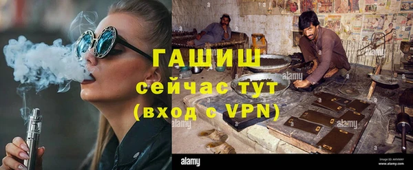 амфетамин Абаза
