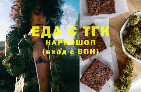 амфетамин Абаза