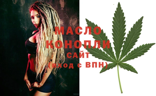 амфетамин Абаза