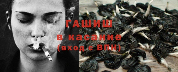 тгк Абдулино