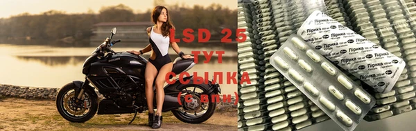 амфетамин Абаза