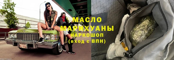 амфетамин Абаза