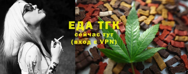 тгк Абдулино