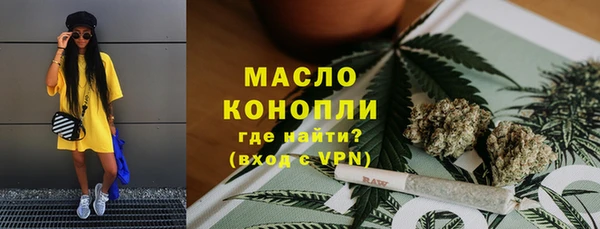 амфетамин Абаза