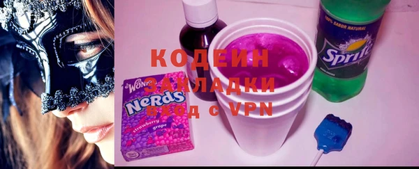 тгк Абдулино