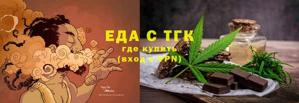амфетамин Абаза