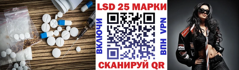 Лсд 25 экстази ecstasy  Юрюзань 