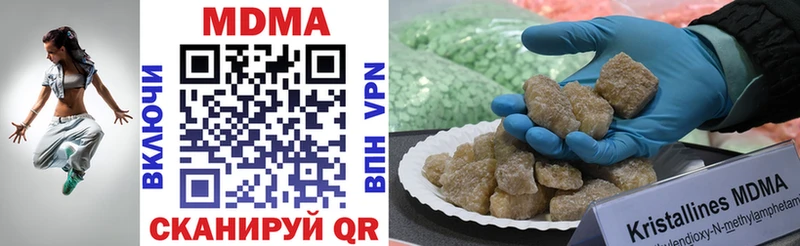MDMA Molly  Юрюзань 