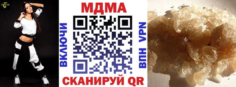 MDMA Molly Юрюзань