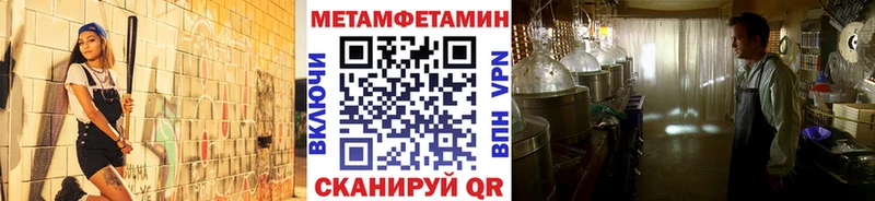 купить закладку даркнет формула МЕТАМФЕТАМИН винт Юрюзань