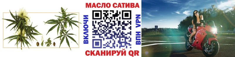 ТГК вейп  что такое наркотик  ОМГ ОМГ   Юрюзань 