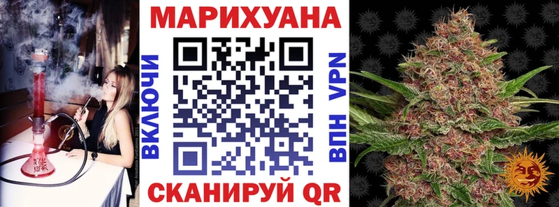 hydra зеркало  Юрюзань  Марихуана AK-47  где найти наркотики 